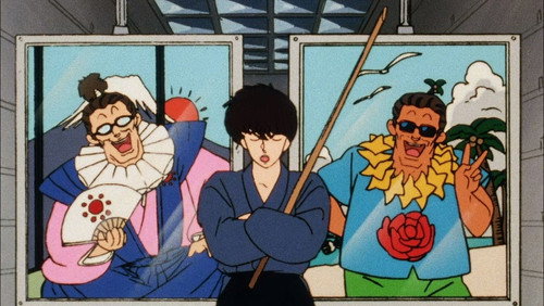 Ranma ½: 1×96