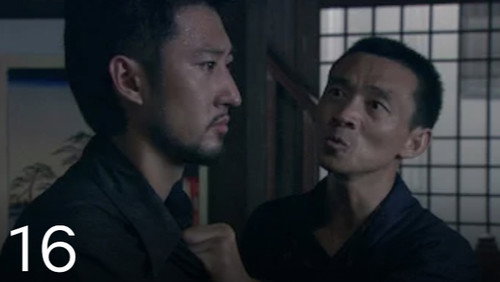 Bruce Lee: A Lenda: 1×16