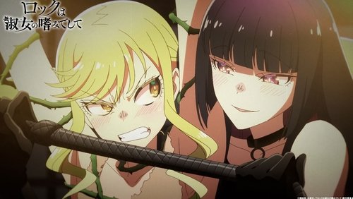 Rock is a Lady’s Modesty(Rock wa Lady no Tashinami deshite): 1×1