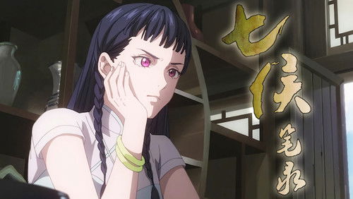 Spirits in Chinese Brushes – Episódio 10