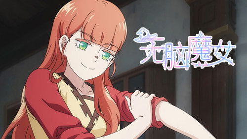 Agate – Episódio 13