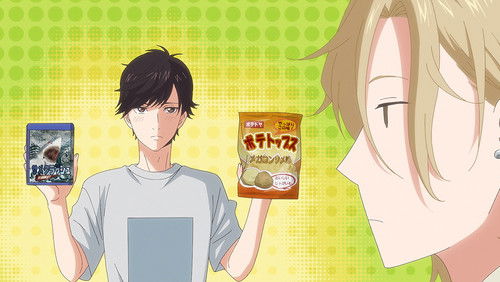 Tasogare Out Focus – Episódio 12