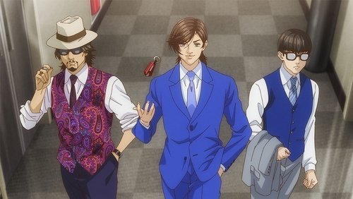 TRILLION GAME: 1×21