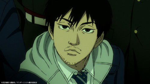 Under Ninja – Episódio 9