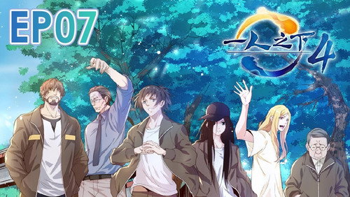 Hitori No Shita: The Outcast: 4×7