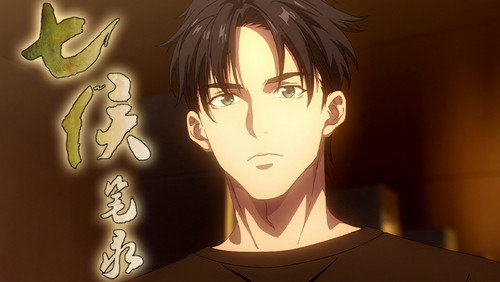 Spirits in Chinese Brushes – Episódio 11