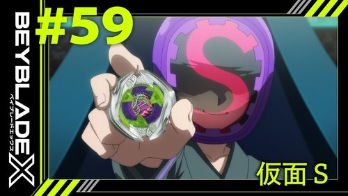 Beyblade X: 1×59
