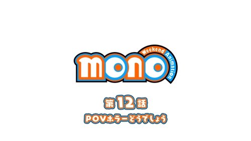 mono: 1×12