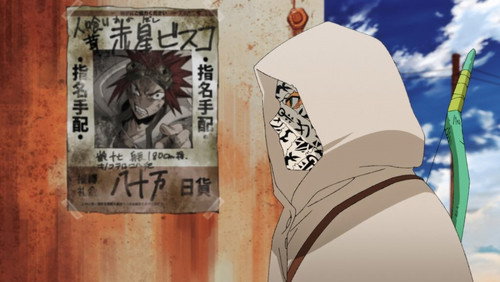 SABIKUI BISCO: 1×1