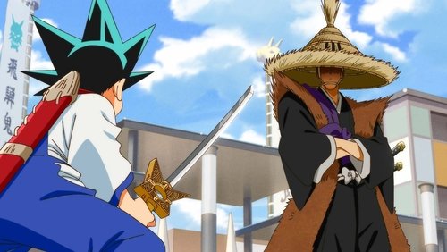 YAIBA: Samurai Legend: 1×17