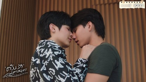 Love Sea: 1×8