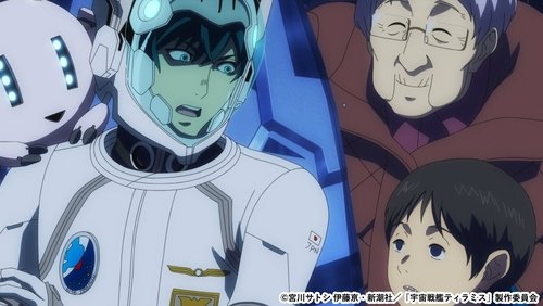 Uchuu Senkan Tiramisu: 2×5