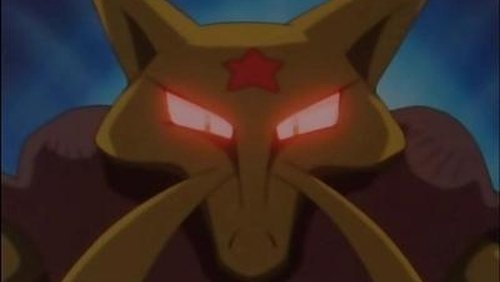 ポケットモンスター S1e24 1997 背景画像 The Movie Database Tmdb