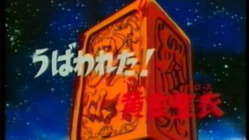 Os Cavaleiros do Zodíaco Dublado – Episódio 7