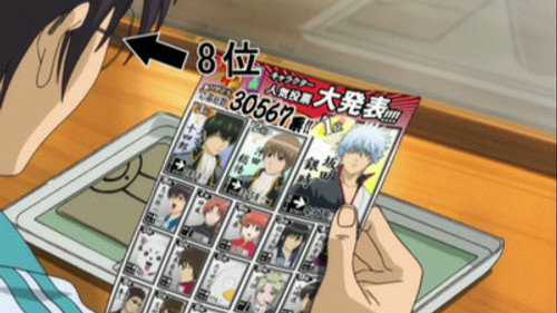 Gintama: 4×32