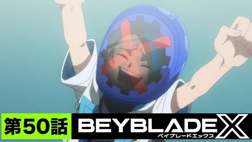 Beyblade X: 1×50