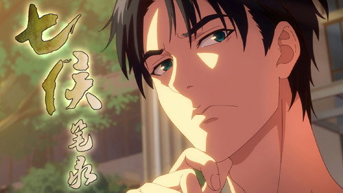 Spirits in Chinese Brushes – Episódio 6