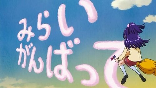 Witchy Precure!: 1×14