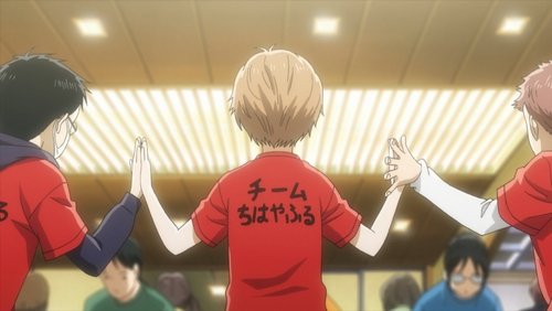 Chihayafuru: 1×3