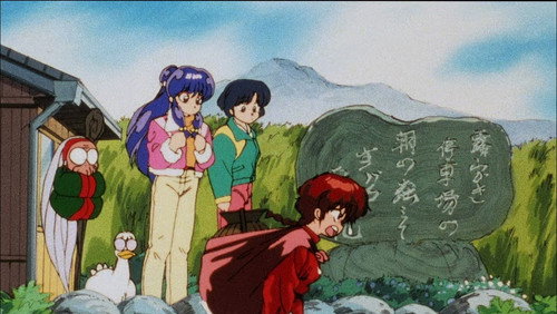 Ranma ½: 1×36