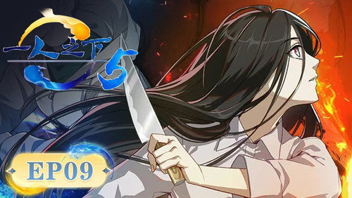 Hitori No Shita: The Outcast: 5×9