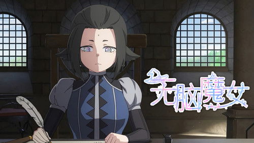 Agate 2 – Episódio 12