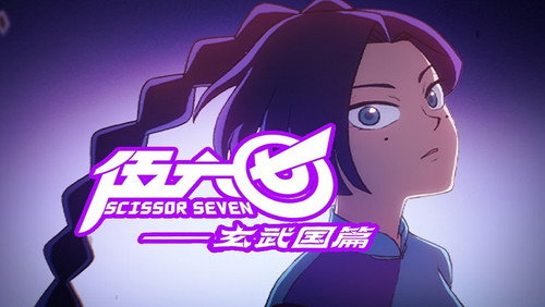 Scissor Seven 3 – Episódio 8