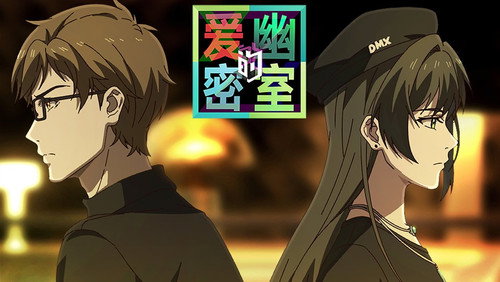 X&Y: Aiyou de Mishi: 1×15