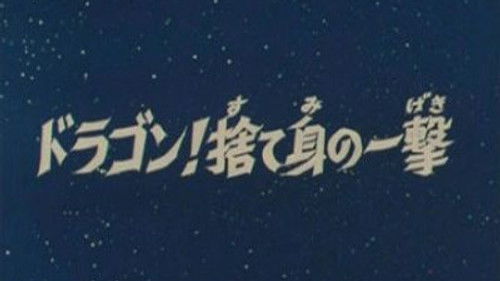 Os Cavaleiros do Zodíaco Dublado – Episódio 28