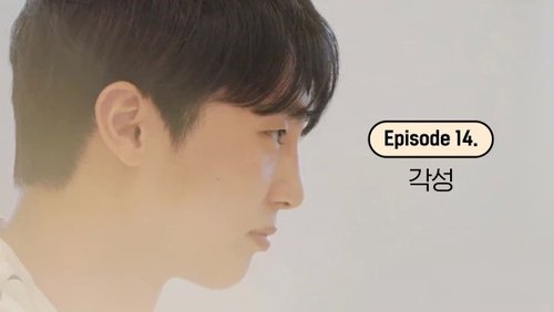 EXchange: 2×14