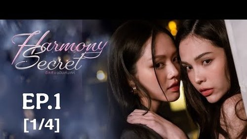 Harmony Secret: 1×1