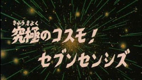 Os Cavaleiros do Zodíaco Dublado – Episódio 42