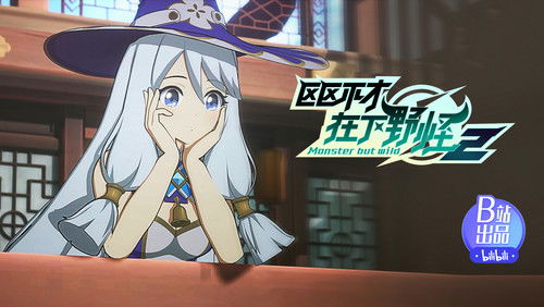 Monster but Wild 2 – Episódio 10