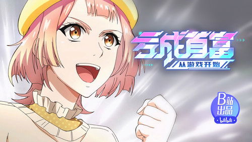 Kui Cheng Shoufu Cong Youxi Kaishi – Episódio 10