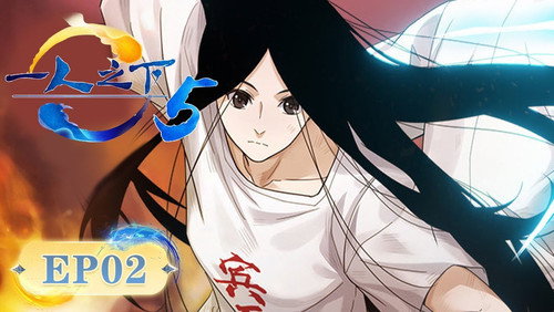 Hitori No Shita: The Outcast: 5×2