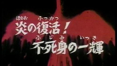 Os Cavaleiros do Zodíaco Dublado – Episódio 22