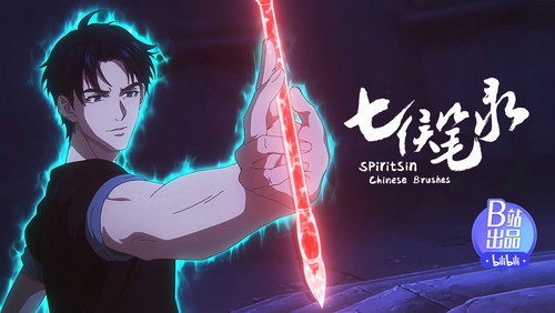 Spirits in Chinese Brushes – Episódio 8