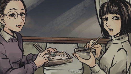 Yamishibai: Japanese Ghost Stories: 16×9