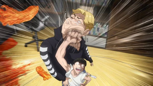 Kenka Dokugaku – Episódio 1