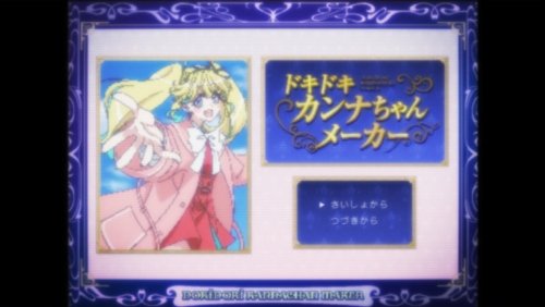 Necronomico and the Cosmic Horror Show: 1×10