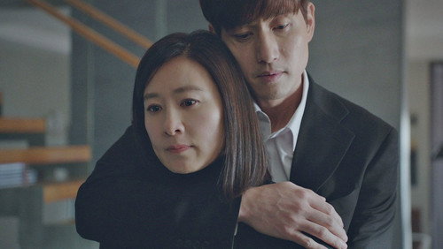 부부의 세계: 1×3