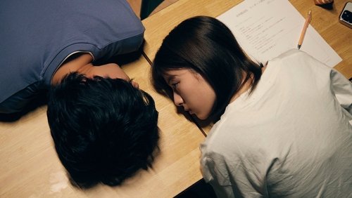 アオハライド: 1×2