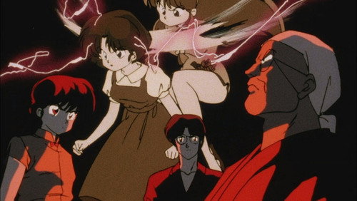 Ranma ½: 1×16