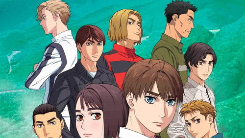 MF Ghost Dublado – Episódio 1