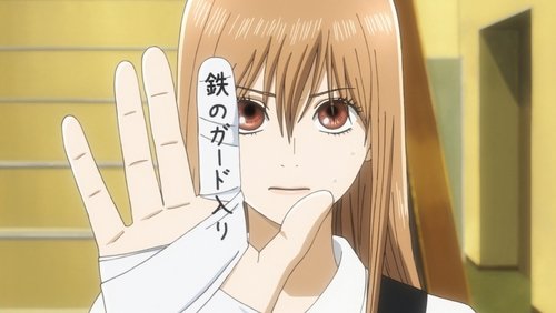 Chihayafuru: 2×20