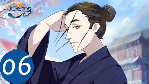 Hitori No Shita: The Outcast: 3×6