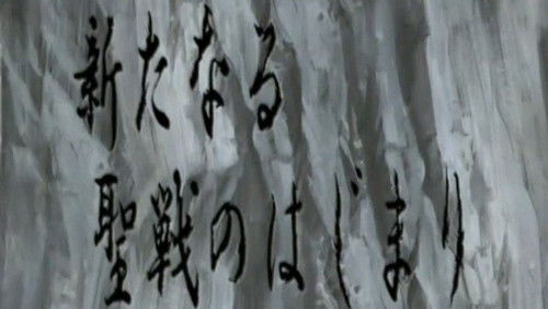 Os Cavaleiros do Zodíaco: A Saga de Hades Dublado – Episódio 1