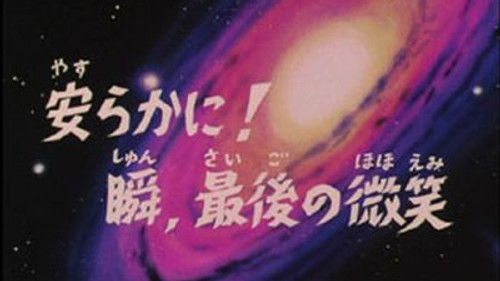 Os Cavaleiros do Zodíaco Dublado – Episódio 70