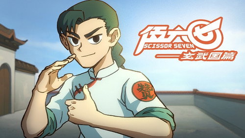 Scissor Seven 3 – Episódio 7
