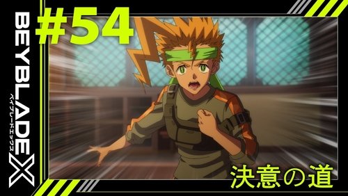 Beyblade X: 1×54